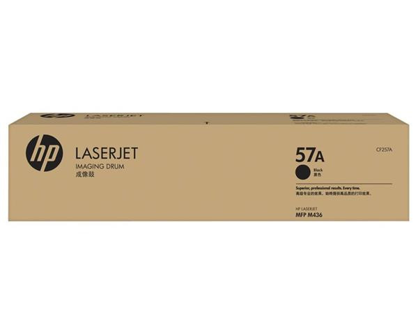 HP Bęben nr 57A CF257A Black 80K